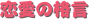 �o��E���� ��r�R���`�o��̔�r�����L���O�`